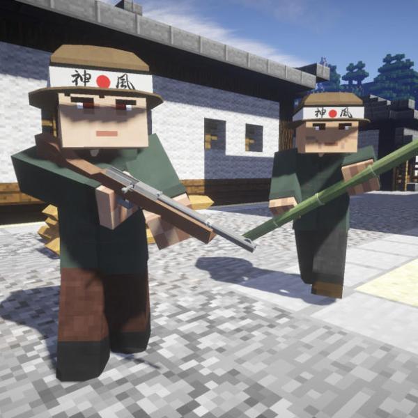 Japanese Militia